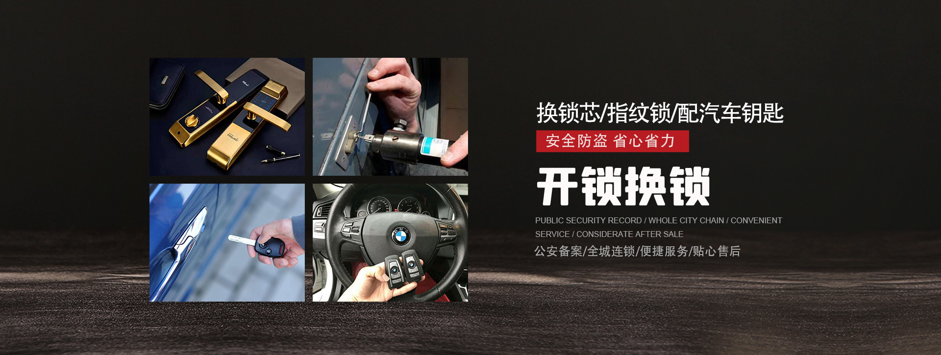辽源东丰县banner01