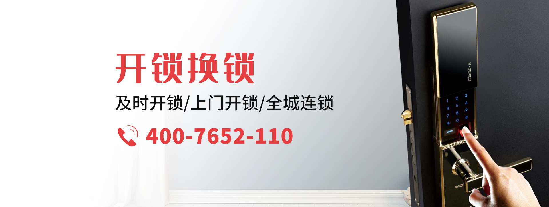 辽源东丰县banner